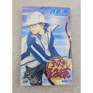 The Prince of Tennis‎ Manga Vol 12 Jump Comics Japanese Edition Takeshi Konomi